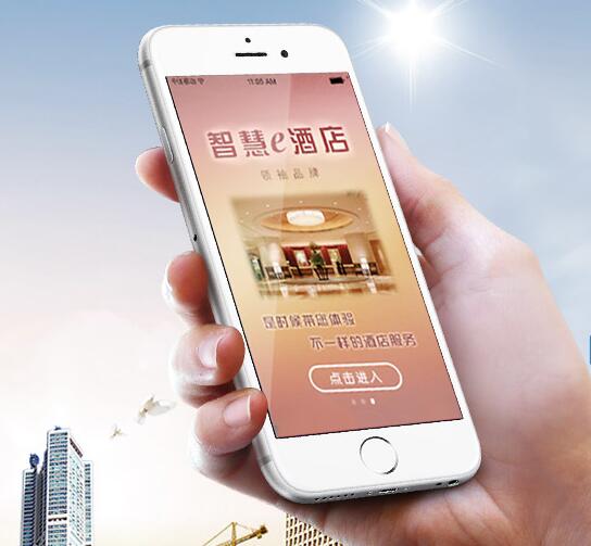 酒店客控系統(tǒng)對(duì)于管理者有哪些作用