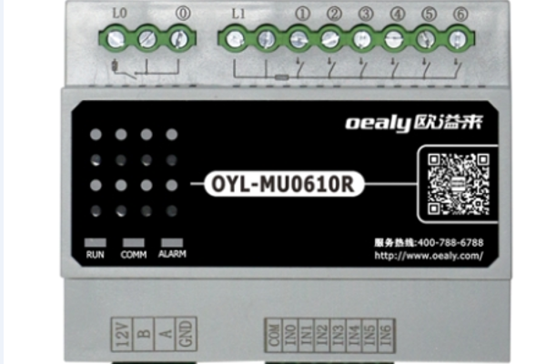 酒店客房控制系統(tǒng)