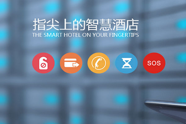 無(wú)線客控系統(tǒng)報(bào)價(jià)