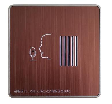 客房控制系統的用途主要體現在哪些方面