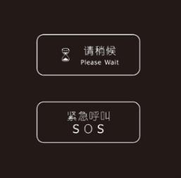 客房控制系統如何才能做到最可靠？