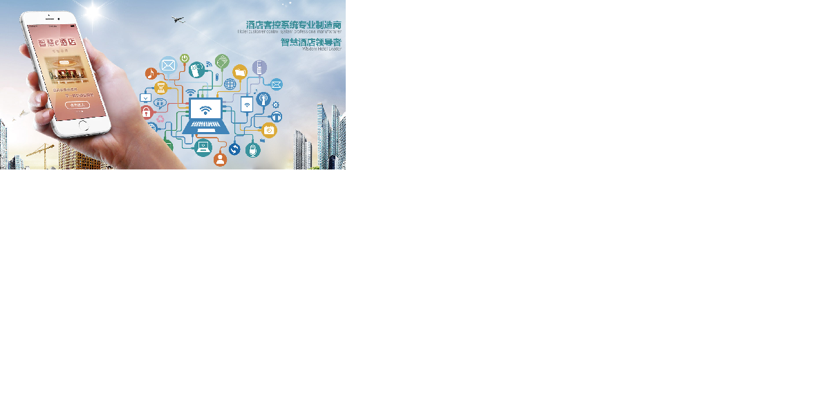 如何選擇酒店智能鎖系統(tǒng)？