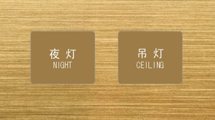 客控系統(tǒng)包含的三項(xiàng)內(nèi)容