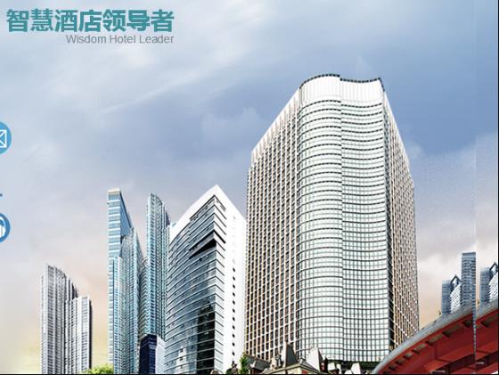 安裝酒店客房智能控制系統需要考慮什么？