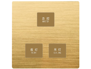 酒店客控系統(tǒng)為什么會(huì)讓客人的入住體驗(yàn)更好？