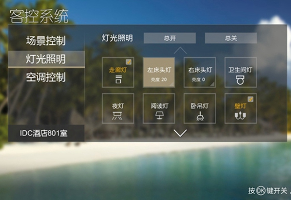 客控系統(tǒng)能夠帶給消費(fèi)者哪些體驗(yàn)