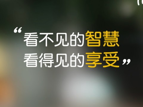 客房控制系統有什么組成？客房控制設備和布線有哪些？