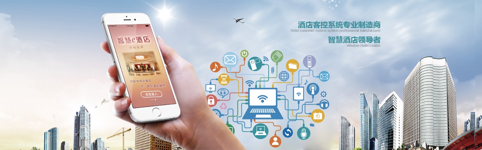 客控系統(tǒng)研發(fā)企業(yè) 客控系統(tǒng)研發(fā)企業(yè)