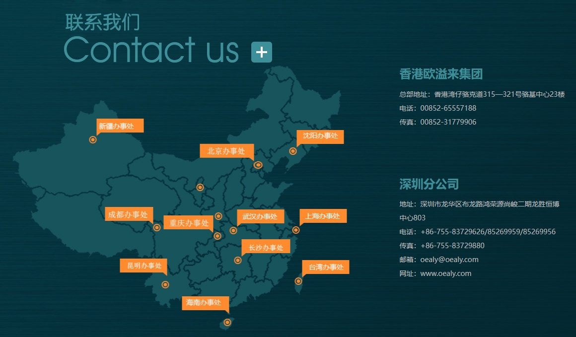 智能酒店客房系統定制